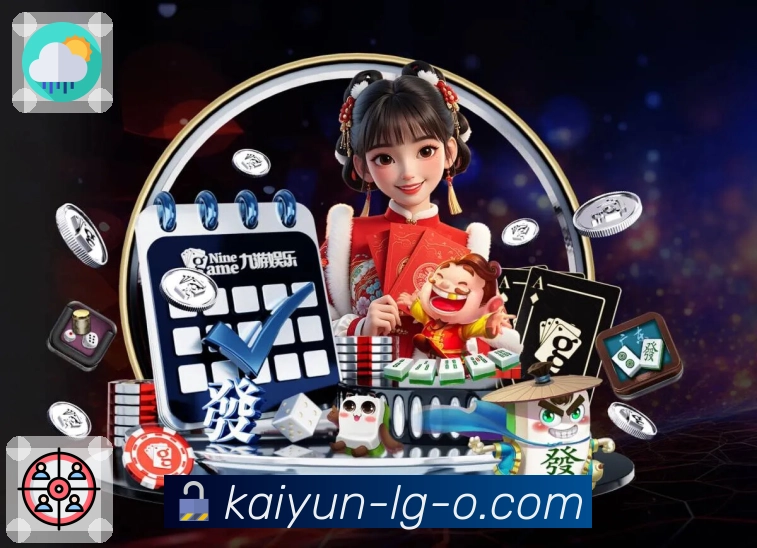 App 展示图